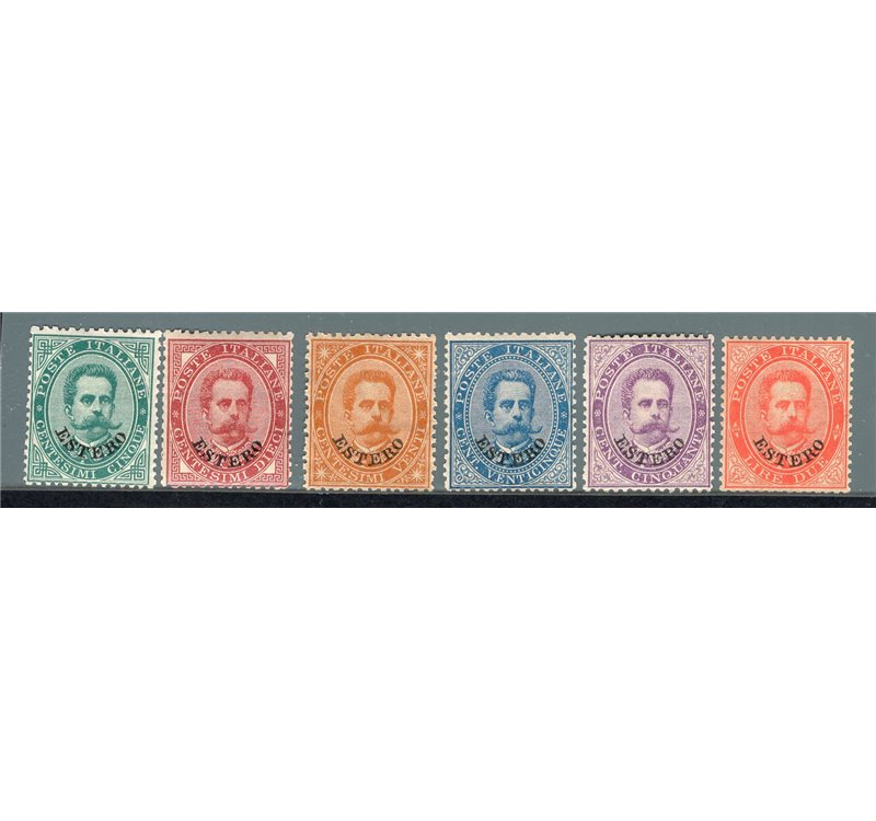 Litorale Sloveno Amm. Militare Jugoslava 1947 Segnatasse serie n° 20/24. Cat. € 28 (**)