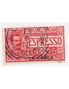 Uffici Postali all'Estero Levante Emissioni Generali 1881/83 Umberto I soprast. "Estero" serie n° 12/17. Cat. € 260 (U)