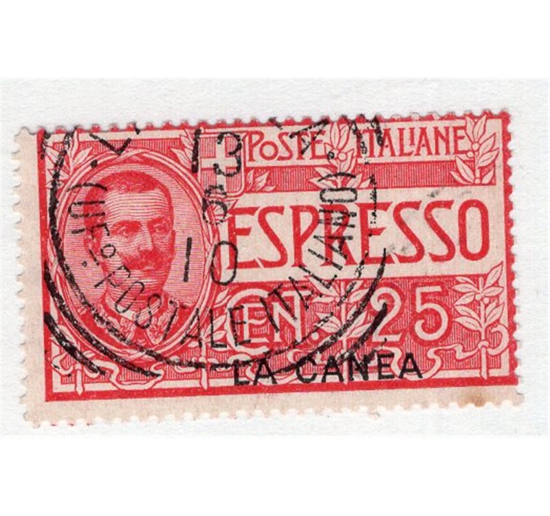 Uffici Postali all'Estero Levante Emissioni Generali 1881/83 Umberto I soprast. "Estero" serie n° 12/17. Cat. € 260 (U)
