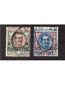 Uffici Postali all'Estero Levante Albania 1903 serie n° 10/12. Cat. € 70 (U)