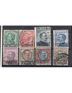 Uffici Postali all'Estero Levante Costantinopoli 1908 Floreale 1e 5 £ soprast. Cat. € 220 (U)