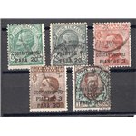 Uffici Postali all'Estero Levante Costantinopoli 1909/11 soprast. nuovi val. serie n° 20/27. Cat. € 200 (U)