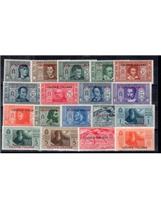 Uffici Postali all'Estero Levante Costantinopoli 1922 soprast. nuovi val. serie n° 41/45. Cat. € 175 (**)