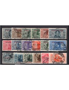 Emissioni Generali 1932 Dante serie n° 11/22 + P.A. 8/13. Cat. € 250 (**)