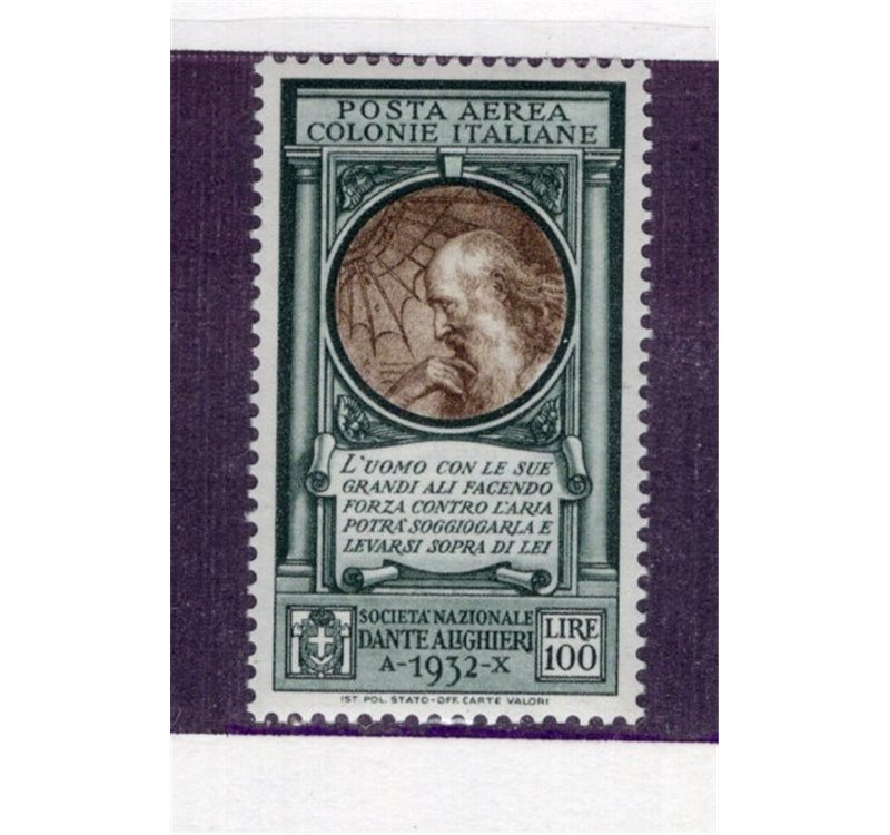 Emissioni Generali 1932 P.A. Dante serie n° 8/13, annuli poco leggibili. Cat. € 200 (U)