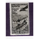 Emissioni Generali 1932 P.A. Dante 100 £ verde oliva e bruno n° 14. Cat. € 100 (**)