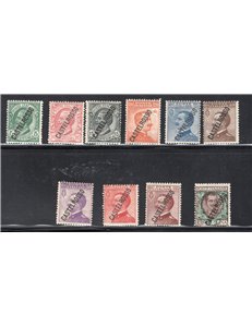 Castelrosso 1923 Occupazione italiana dell'isola serie n° 10/14. Cat. € 100 (**)