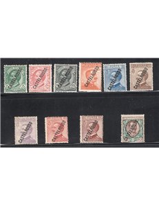 Castelrosso 1924 Soprast. serie n° 15/24. Cat. € 100 (**)