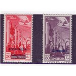 Cirenaica 1932 P.A. serie n° 1/3. Cat. € 50 (**)