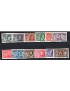 Egeo 1932 Dante serie n° 44/55 + P.A. 8/13. Cat. € 170 (**)