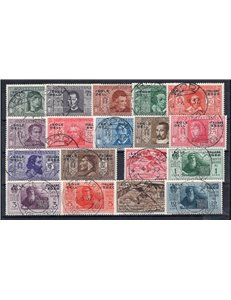 Egeo 1912 Michetti serie n° 1/2 su frammenti. Cat. € 140 (U)