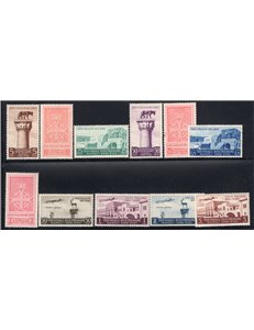 Egeo 1932 Dante serie n° 44/55 + P.A. 8/13. Cat. € 170 (**)
