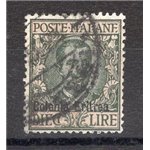 Eritrea 1910/14 Soggetti africani serie n° 34/37. Cat. € 70 (U)