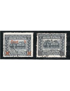 Eritrea 1916 Croce Rossa serie n° 41/44. Cat. € 160 (U)