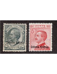 Eritrea 1916 Soggetti africani serie n° 45/46. Cat. € 65 (**)