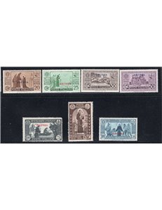 Eritrea 1930 Virgilio serie n° 179/87. Cat. € 75 (**)