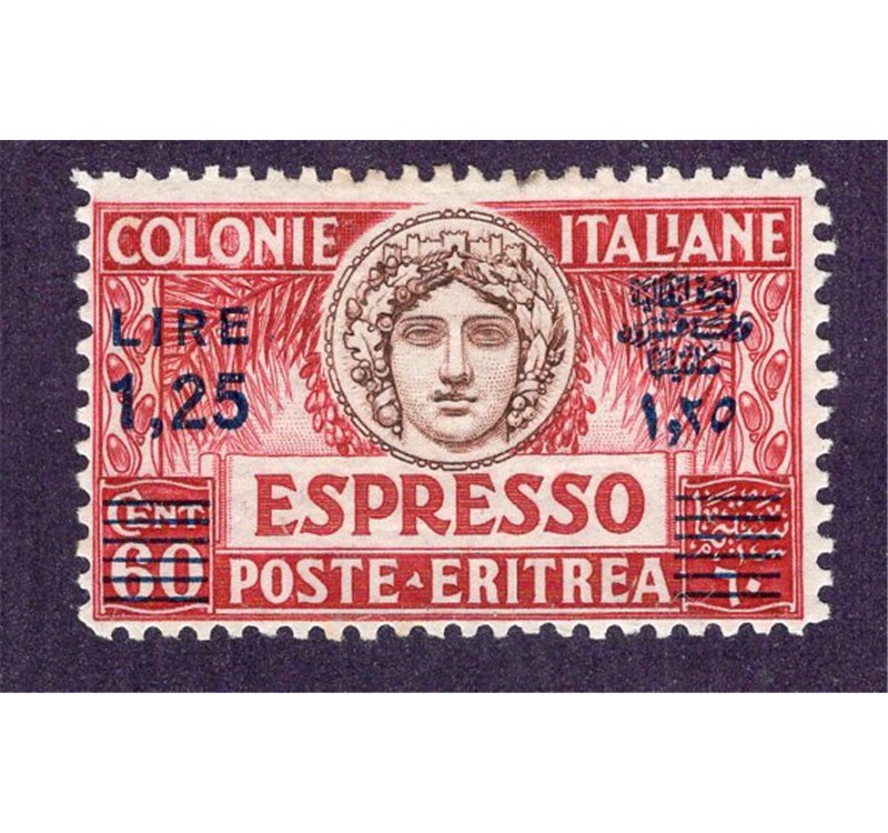 Eritrea 1934 Mostra Coloniale serie n° 220/25 + P.A. 1/6. Cat. € 330 (**)