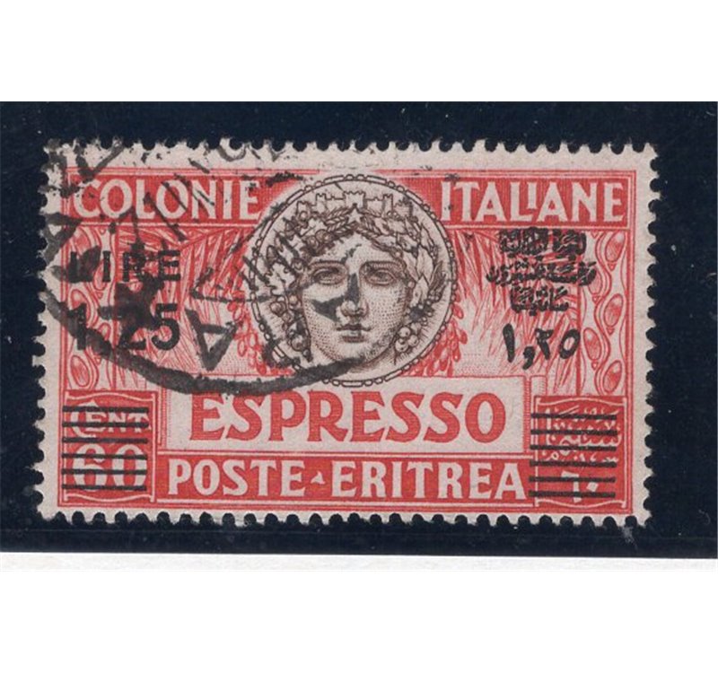 Eritrea 1924 Espressi Italia Turrita serie n° 4/5. Cat. € 75 (U)