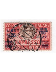 Eritrea 1925 Espresso £ 1,25 su 60 c. soprast. nera n° 10. Cat. € 90 (U)