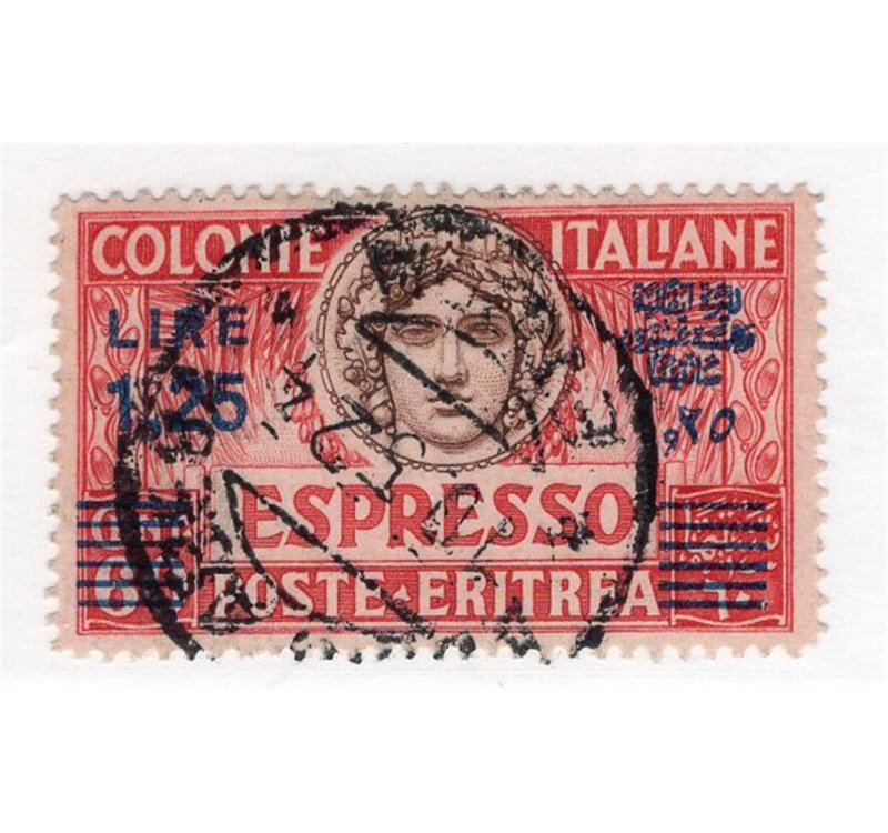 Eritrea 1925 Espresso £ 1,25 su 60 c. soprast. nera n° 10. Cat. € 90 (U)