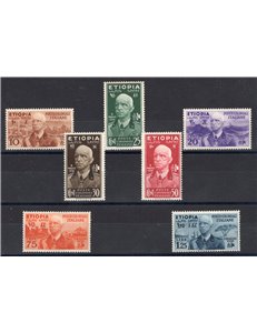 Eritrea 1934 Segnatasse soprast. serie n° 26/38. Firm.: ED. Cert.: Biondi. Cat. € 650 (**)