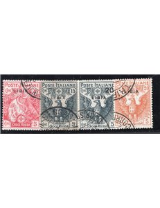Etiopia 1936 Vittorio Emanuele serie n° 1/7. Cat. € 55 (U)