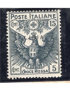 Etiopia 1936 Vittorio Emanuele serie n° 1/7. Cert.: Biondi. Cat. € 550 (**)