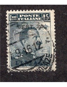 Libia 1916 Michetti 20 c. su 15 soprast. viola. n° 17. Cert.: IC. Cat. € 325 (**)