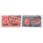 Libia 1922 Espressi soprast. serie n° 5/6. Cat. € 110 (**)