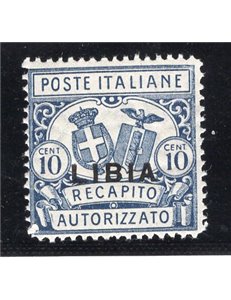 Libia 1936 Espressi Turrita £ 1,25 su 60 c. dent. 14 n° 17. Cat. € 85 (**)
