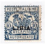 Libia 1926 Espressi Turrita soprast. n° 9/10. Cat. € 62,5 (U)