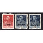 Eritrea 1939 Recapito autorizzato 10 c. bruno soprast. n° 1. Cat. € 110 (**)