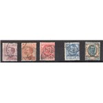 Eritrea 1928/29 Soprast. serie n° 123/27. Cert.: Biondi. Cat. € 650 (U)